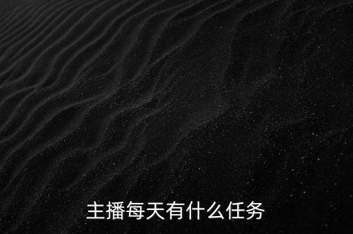 同花順直播是有什么用的,用的是多少錢(qián)的掛