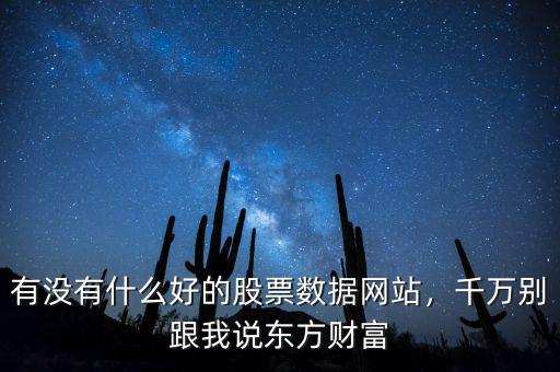 a股有什么網(wǎng)站,學(xué)買股票看哪些網(wǎng)站