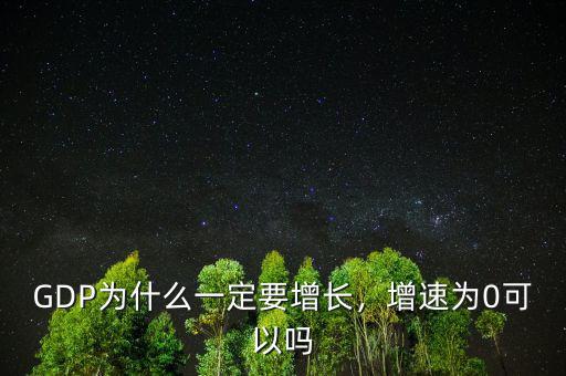 巴西經(jīng)濟增長為什么慢,巴西的經(jīng)濟是怎么崛起的