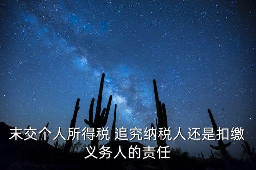 為什么還責(zé)于納稅人，已開(kāi)辦幾年后的公司為什么還核稅種