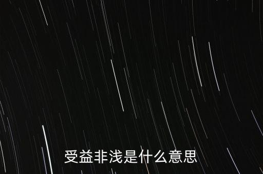 非易稅門戶是什么意思，門戶是什么