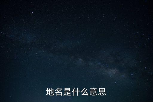 地方九稅 是什么意思啊，在韓語里是什么意思你嗎這樣用在什么地方會不會不尊重別人