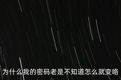 CA密碼為什么會(huì)變，地稅CA證書如何解密碼