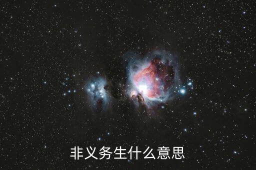 少年稅校是什么意思，加拿大留學生退稅是怎么一回事