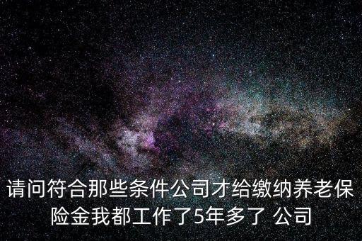 夸年個稅如何更正，企業(yè)營業(yè)執(zhí)照地址變更把公司檔案從一個區(qū)已經(jīng)遷到現(xiàn)在的區(qū)但是