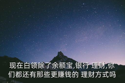 梧桐理財(cái)日日賺怎么樣,從最簡(jiǎn)單的開始!