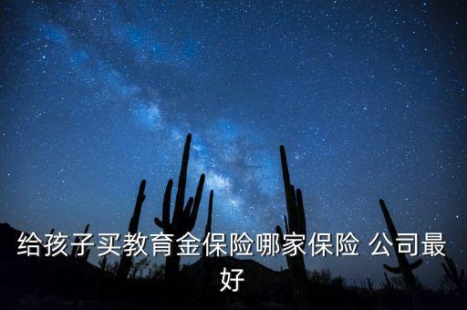 今返網(wǎng)這個(gè)公司怎么樣,保險(xiǎn)法:有人壽保險(xiǎn)公司不得解散