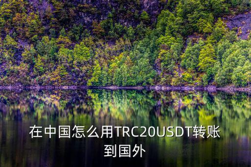 比特幣怎么匯款,比特幣充值需繳少量coin礦工費