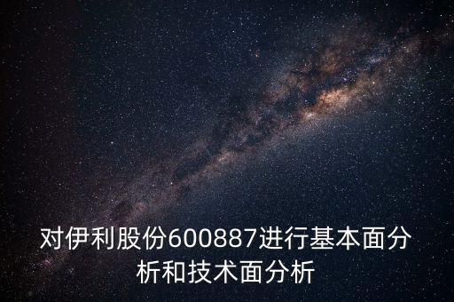 王亞偉系是什么意思，基金定期定投適合買什么類型的基金還有現(xiàn)在哪家基金公司收益較