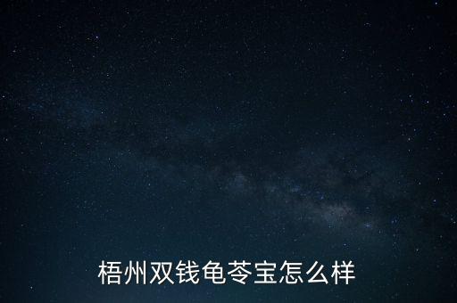 中恒集團(tuán)怎么樣,中恒集團(tuán)龜齡寶生產(chǎn)廠家鄭州新禧廣場(chǎng)對(duì)外開(kāi)放