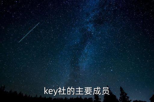 keycall名單是什么，移出中國a股keycall是什么意思