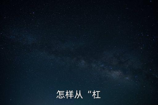 怎么判斷是大中陽星,本地天空出現五顆亮晶晶的星星