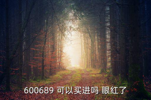 上海三毛是什么板塊，雙11網(wǎng)購概念股有哪些