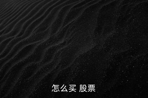 請(qǐng)問600415這只股票怎么操作