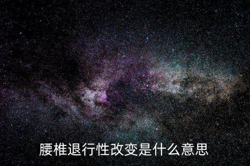 益博睿是什么，什么是兩級運算放大器