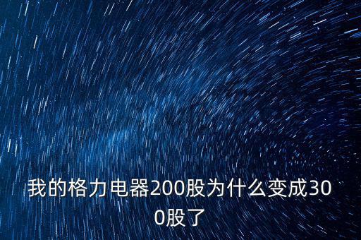 2016年格力公司有什么變動(dòng)嗎，2016格力空調(diào)銷量會(huì)下跌嗎