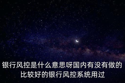 風(fēng)控中心電話什么意思，淘寶開店是免費的嗎我剛才接到一個說是淘寶風(fēng)控部門的電話說在