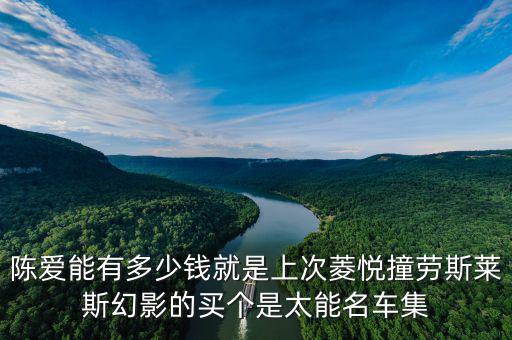 太能集團董事長叫什么，南京的太能集團公司怎么樣我想去里面上班據(jù)說里面公司很亂