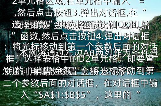 自動投標怎么設(shè)置最好投資金額區(qū)間