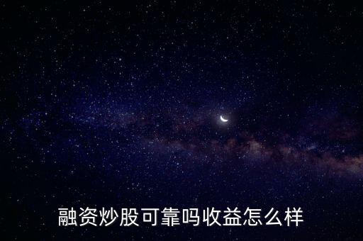 資配易的實(shí)力怎么樣,選擇投資風(fēng)險(xiǎn)低回報(bào)率高