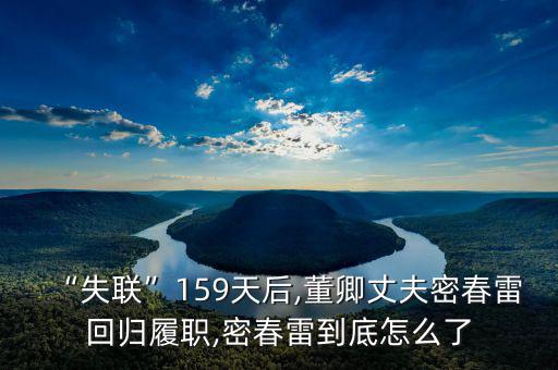 覽?？毓稍趺礃?米春雷的藍海系商業(yè)帝國不容小覷