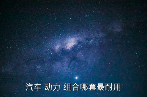 華寶動力組合怎么樣,混合型基金是指投資者比例不符要求基金