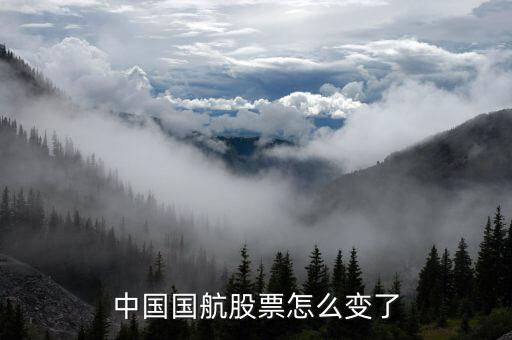 中國國航什么時候分紅，中國國航6月26日紅利發(fā)放日2007年度分紅今天買能分紅嗎10派