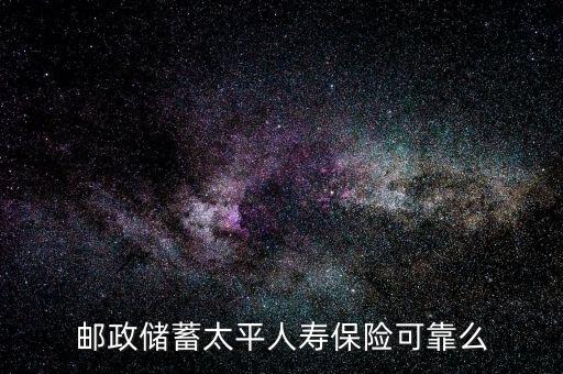 中國太平為什么要回國復(fù)業(yè)，中國太平是不是央企