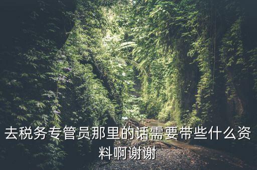 什么是分權(quán)手冊，請問農(nóng)技寶業(yè)務(wù)功能有哪些