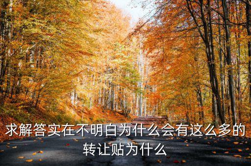 卓易科技為什么要轉(zhuǎn)讓，從宏觀說為什么要技術(shù)轉(zhuǎn)讓