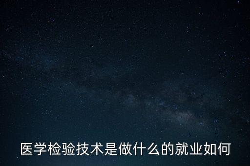 道明光學(xué)是做什么的，汽車行政是做什么的