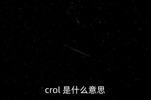 云大物移是什么意思，人去樓空物換星移什么意思