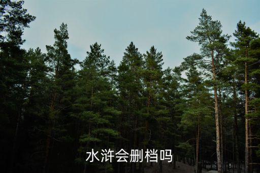 金山開發(fā)什么時候更名，金山ARP 是什么時候改名為 金山貝殼ARP 的啊