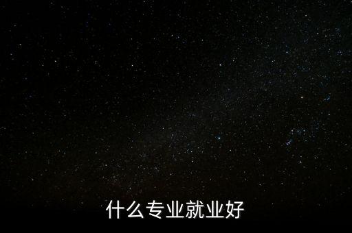 什么是世博物流，急世博會(huì)快遞什么時(shí)候才可以從上海向外運(yùn)液體呢