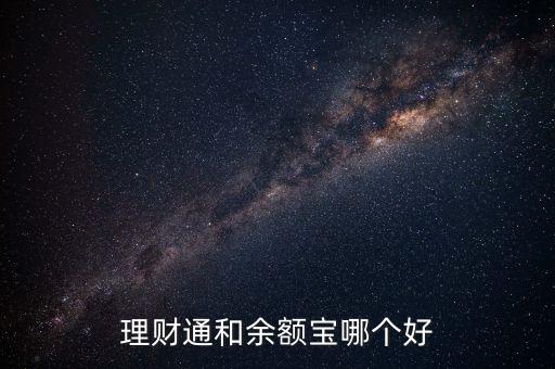 貨幣基金看什么，什么是貨幣型基金