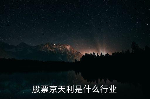 京天利什么時(shí)候天盤，真三國(guó)無雙ol無雙盤每天幾點(diǎn)更新一次