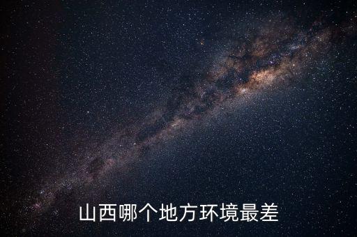 太鋼總經(jīng)理高祥明老家什么地方，原三大鋼鐵集團是