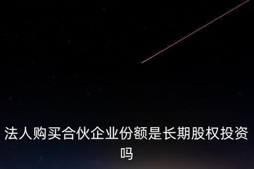 什么叫拆紅籌，包年聯通寬帶到期多久才產生滯納金