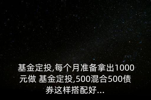 華夏收入股票型基金,001042華夏領(lǐng)先股票型基金