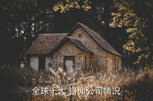 華意投資咨詢(xún)有限公司,華意德電氣設(shè)備(上海)有限公司