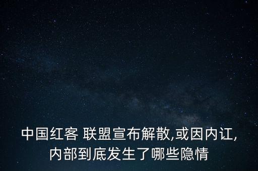 中國cio聯(lián)盟,煙臺(tái)cio聯(lián)盟是什么意思