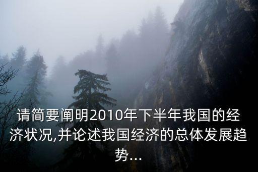 2010年浙江民間投資多少錢