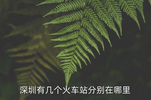 溫氏車(chē)崗分公司,廣西有幾個(gè)溫氏分公司