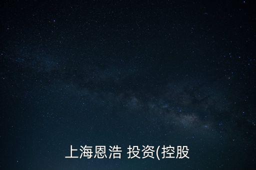 環(huán)貿國際財富投資計劃