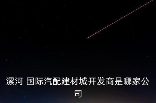 上海蘭星國際貿(mào)易有限公司,寧波蘭星國際貿(mào)易有限公司