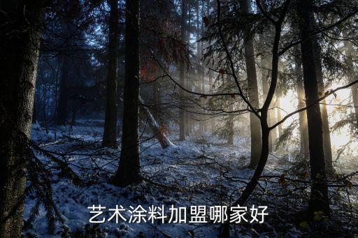 天津匯贏有限責(zé)任公司,天津渤?；ぜ瘓F(tuán)有限責(zé)任公司