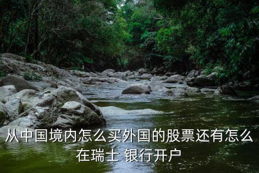 銀行配資流程,東方財(cái)富配資流程