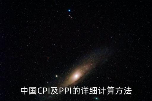 中國cpi指數(shù),中國CPI指數(shù)2022