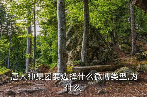 株洲天元區(qū)唐人神公司電話,唐人神公司銷售部電話