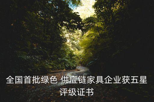 深圳天健供應(yīng)鏈有限公司,廈門(mén)天健供應(yīng)鏈有限公司